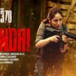 Aandhi Lyrics in Hindi