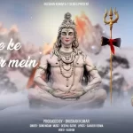 Bhole Ke Mandir Mein Lyrics In Hindi