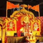 Shree Durga Chalisa Lyrics In Hindi