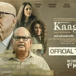 Tera Mera Rishta Lyrics In Hindi