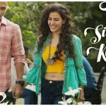 Tere Siva Na Koi Mera