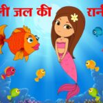Machhali Jal Ki Rani Hai Poem Lyrics