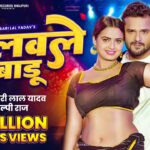 Hilawale Badu Lyrics - Khesari Lal Yadav, Shilpi Raj