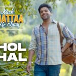 Jhol Jhal Lyrics