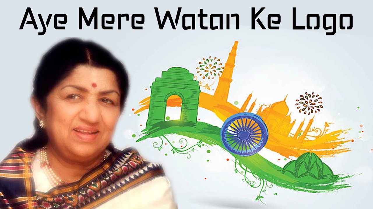 Aye Mere Watan Ke Logo Lyrics | ऐ मेरे वतन के लोगों Nursery Rhymes