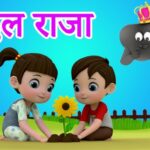 Baadal Raja Baadal Raja Lyrics