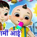 Garmi Aayi Garmi Aayi Lyrics