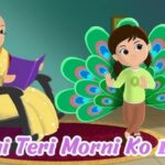 Nani Teri Morni Ko Song Lyrics