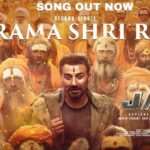 Oh Rama Shri Rama Song Lyrics