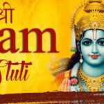 Shri Ram Stuti Lyrics